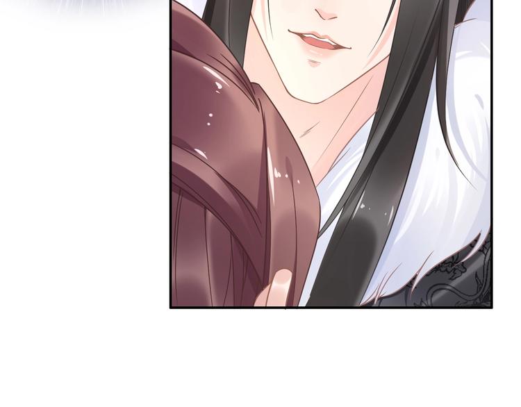 第13话 突如其来的一吻(1/3)-第13话