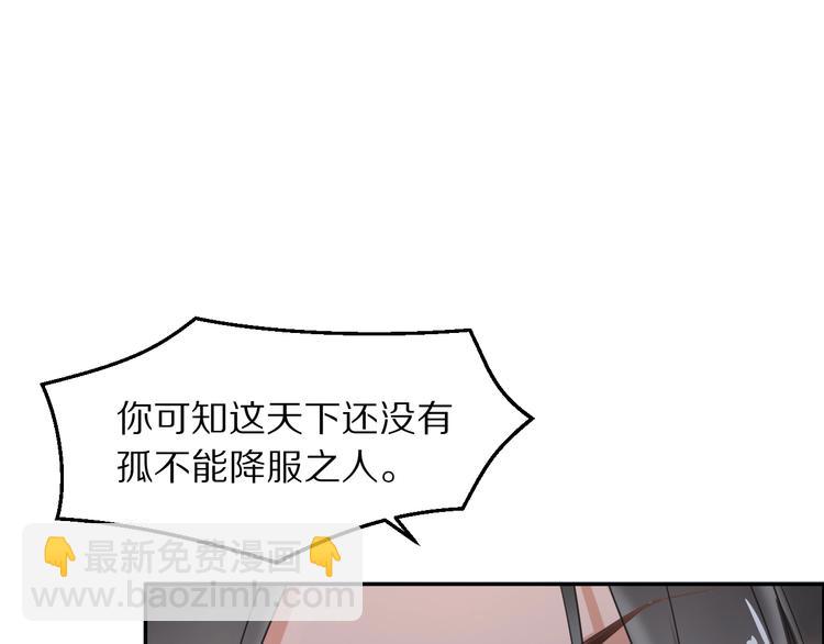 第13话 突如其来的一吻(1/3)-第13话