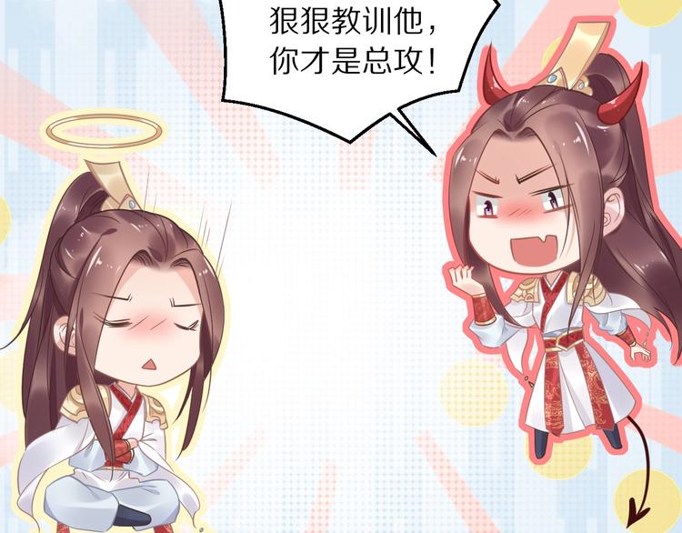 第13话 突如其来的一吻(1/3)-第13话