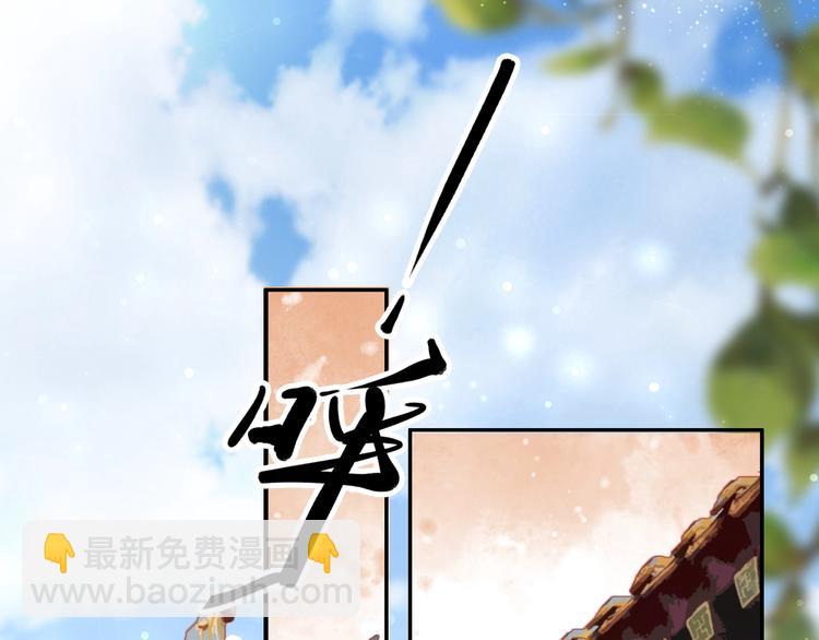 第13话 突如其来的一吻(1/3)-第13话