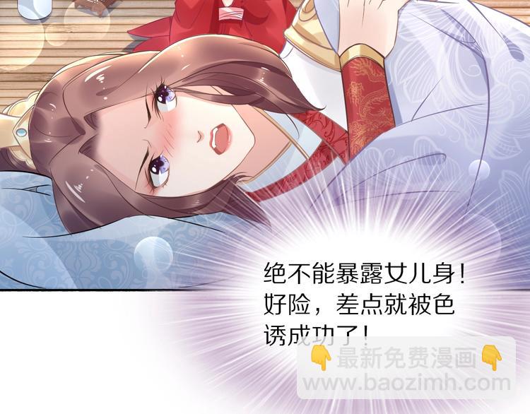 第15话 太子竟扮成和尚？！(1/3)-第15话