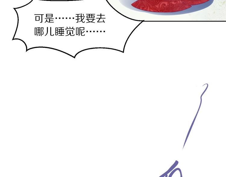 第15话 太子竟扮成和尚？！(1/3)-第15话