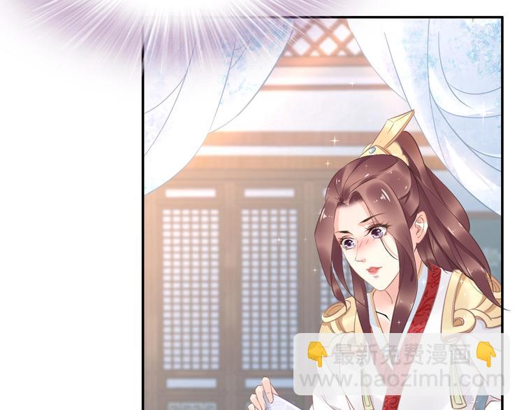 第15话 太子竟扮成和尚？！(1/3)-第15话