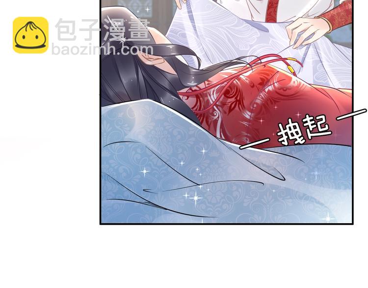 第15话 太子竟扮成和尚？！(1/3)-第15话