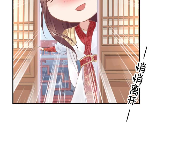 第15话 太子竟扮成和尚？！(1/3)-第15话