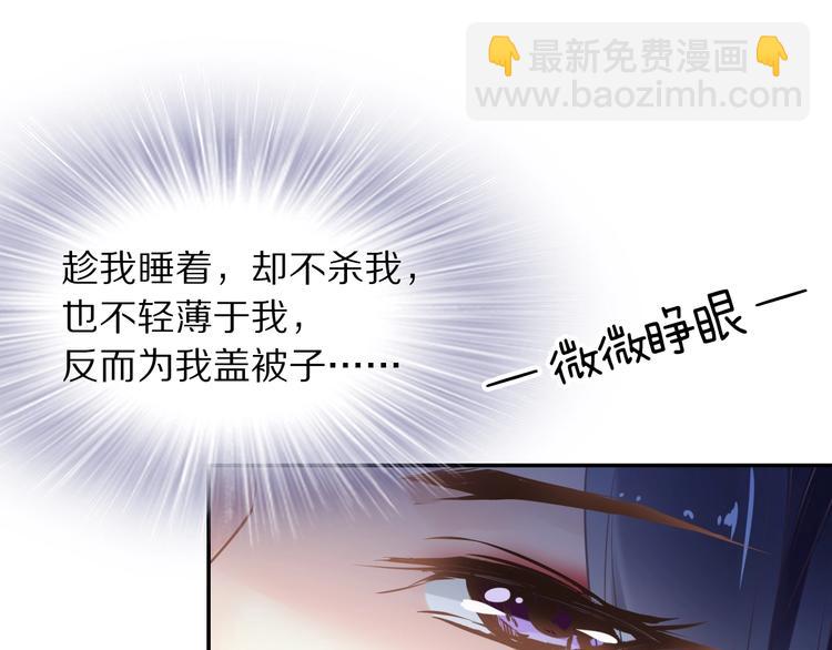 第15话 太子竟扮成和尚？！(1/3)-第15话