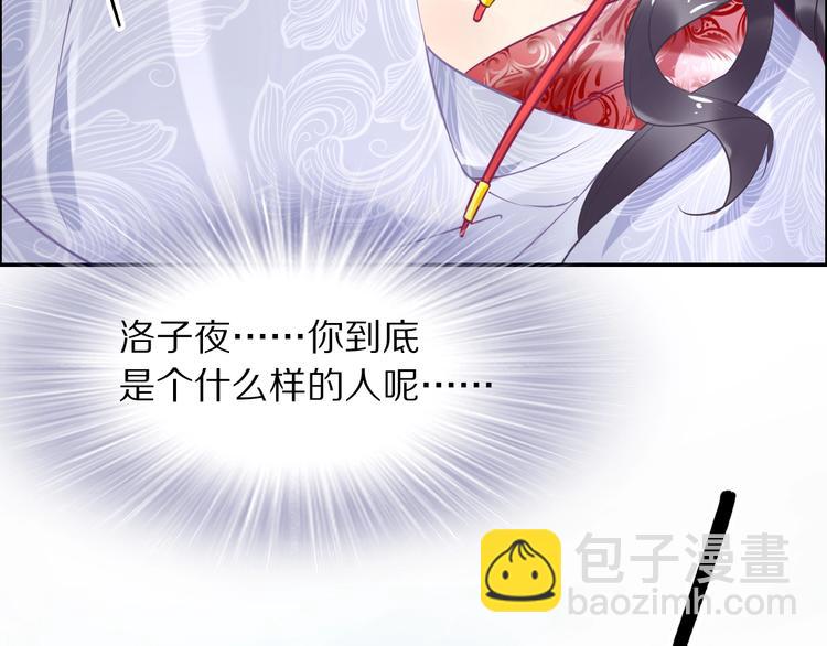 第15话 太子竟扮成和尚？！(1/3)-第15话