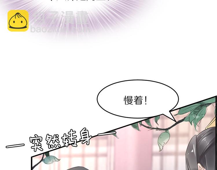 第15话 太子竟扮成和尚？！(1/3)-第15话