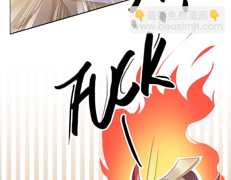 第15话 太子竟扮成和尚？！(1/3)-第15话