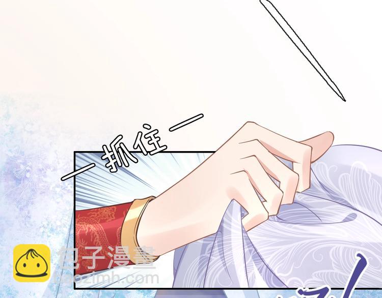 第15话 太子竟扮成和尚？！(1/3)-第15话