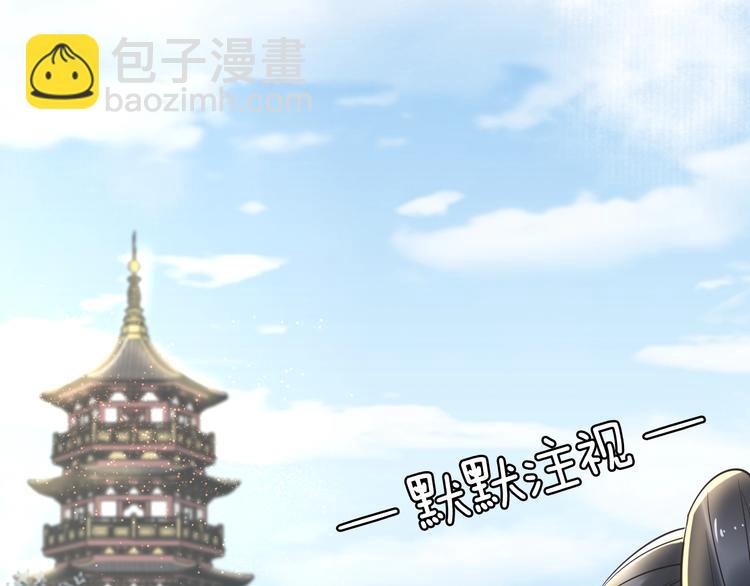 第17话 手放哪里啊？(1/3)-第17话