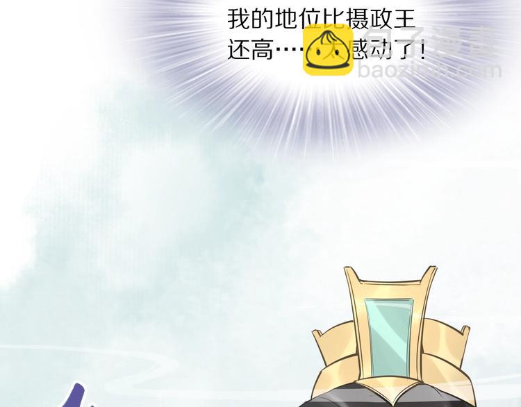 第17话 手放哪里啊？(1/3)-第17话