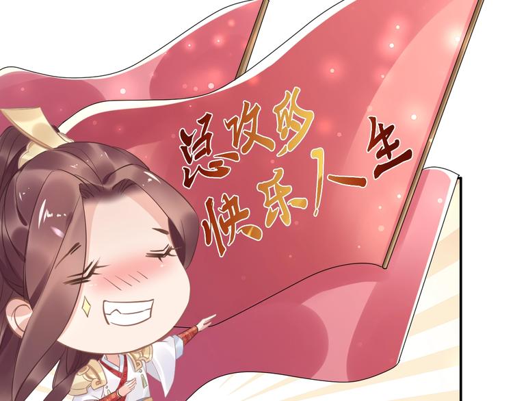 第17话 手放哪里啊？(1/3)-第17话