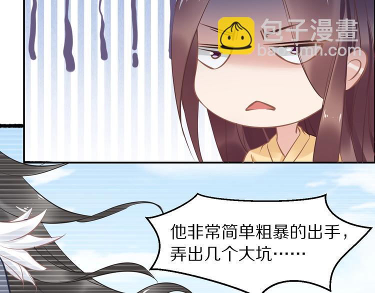 第17话 手放哪里啊？(1/3)-第17话