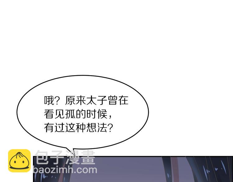 第17话 手放哪里啊？(1/3)-第17话