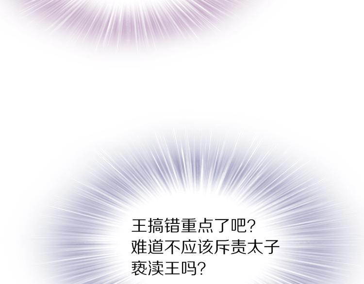 第17话 手放哪里啊？(1/3)-第17话