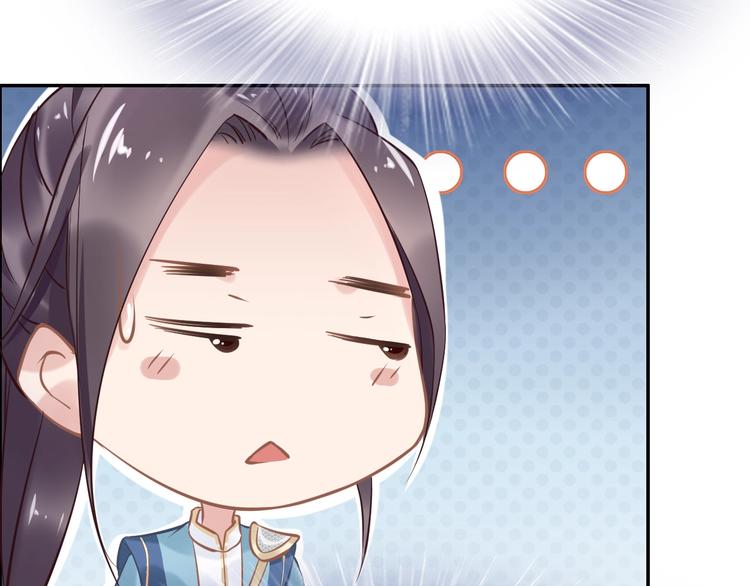 第17话 手放哪里啊？(1/3)-第17话