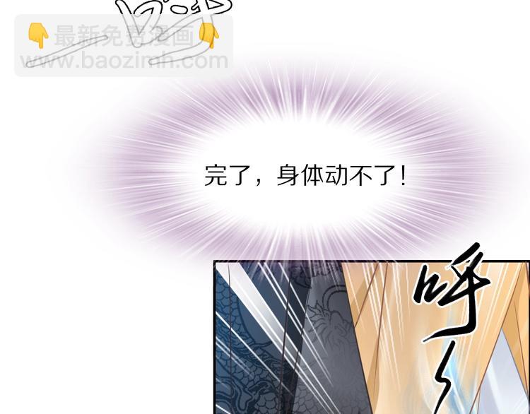 第17话 手放哪里啊？(1/3)-第17话