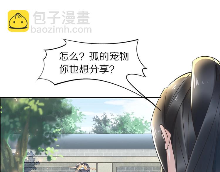 第17话 手放哪里啊？(1/3)-第17话