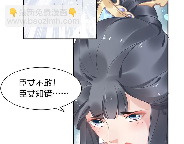 第17话 手放哪里啊？(1/3)-第17话