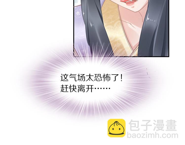 第17话 手放哪里啊？(1/3)-第17话