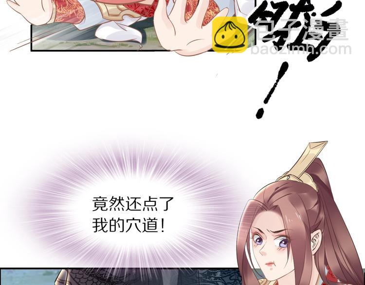 第19话 好戏开始！(1/2)-第19话