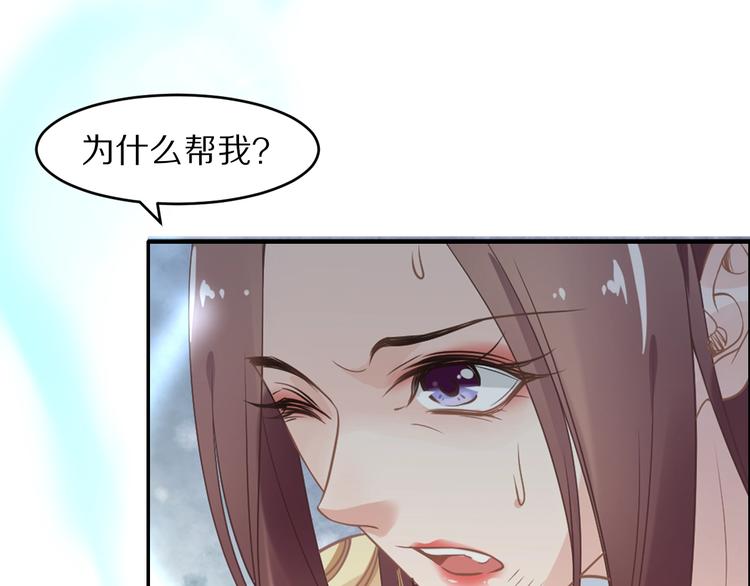 第19话 好戏开始！(1/2)-第19话