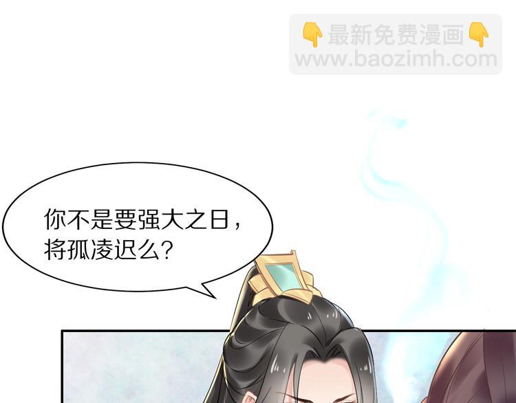 第19话 好戏开始！(1/2)-第19话