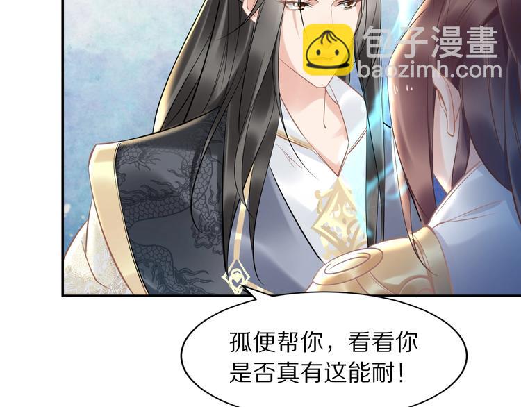 第19话 好戏开始！(1/2)-第19话