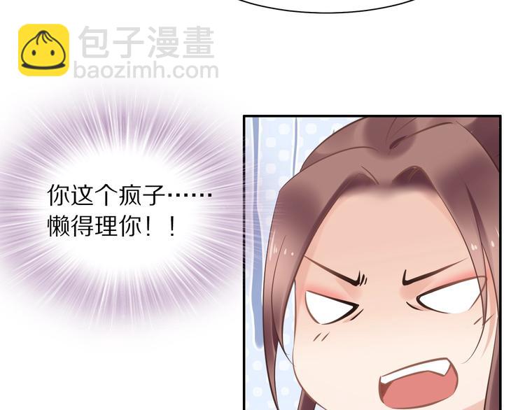 第19话 好戏开始！(1/2)-第19话