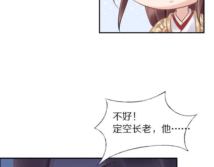 第19话 好戏开始！(1/2)-第19话