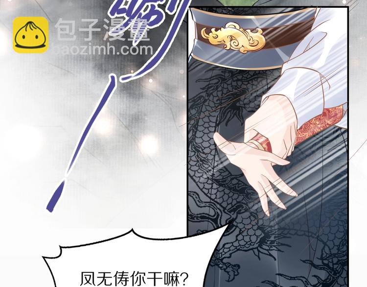 第19话 好戏开始！(1/2)-第19话