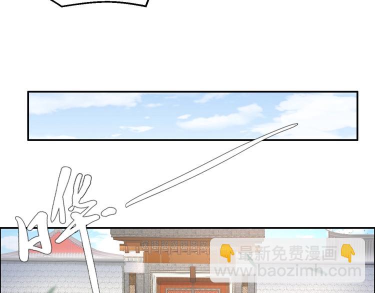 第3话 女太子可不好惹！(1/2)-第3话