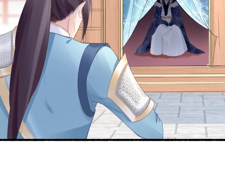 第3话 女太子可不好惹！(1/2)-第3话