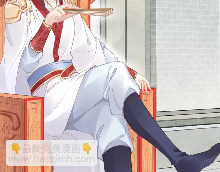 第3话 女太子可不好惹！(1/2)-第3话