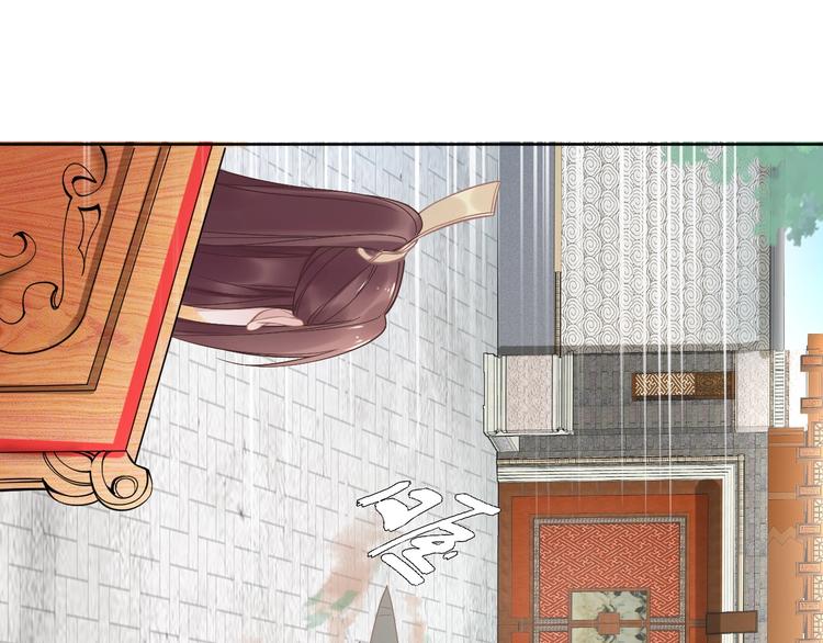 第3话 女太子可不好惹！(1/2)-第3话