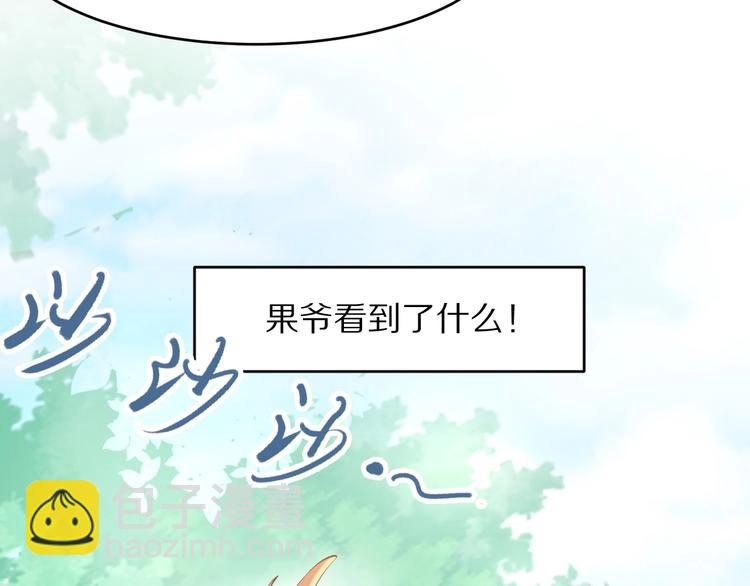 第3话 女太子可不好惹！(1/2)-第3话