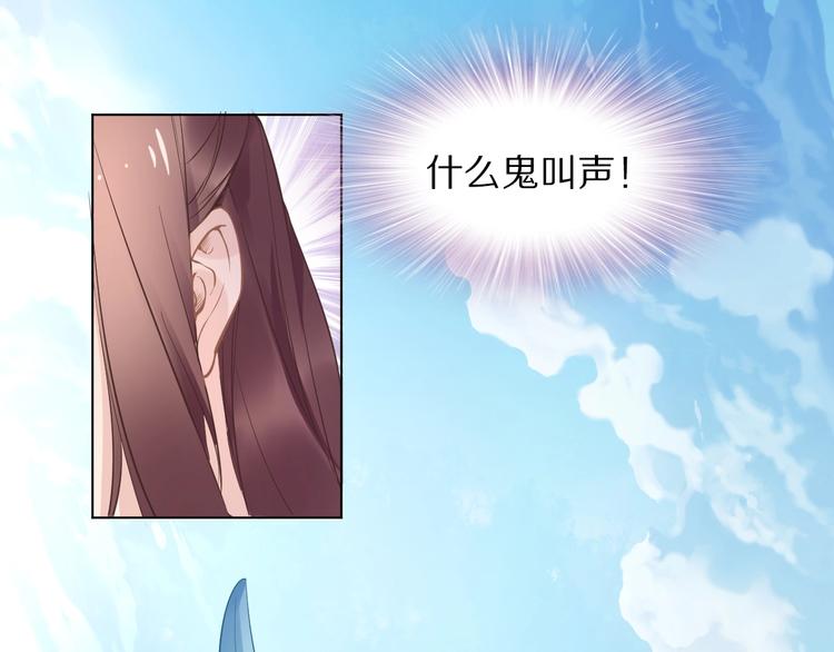 第3话 女太子可不好惹！(1/2)-第3话