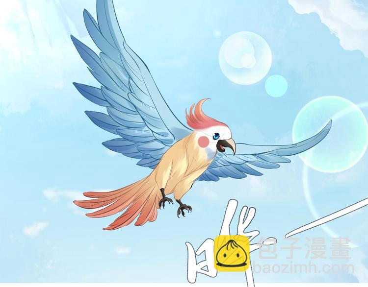 第3话 女太子可不好惹！(1/2)-第3话