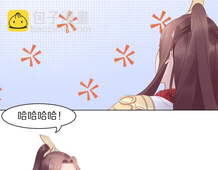 第3话 女太子可不好惹！(1/2)-第3话