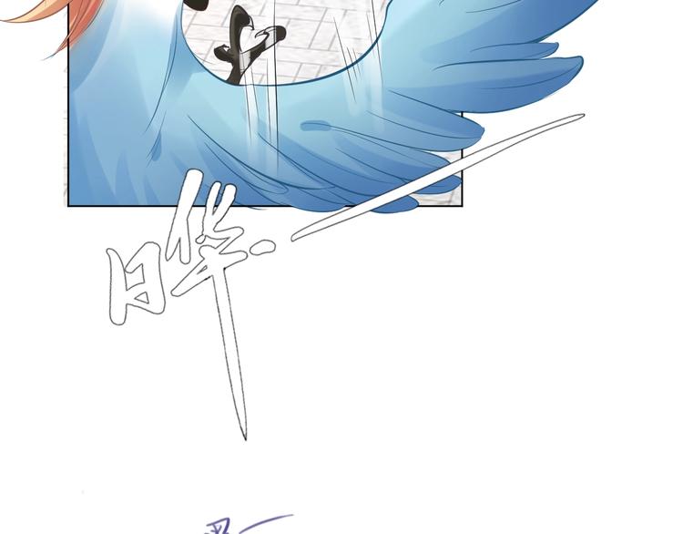 第3话 女太子可不好惹！(1/2)-第3话