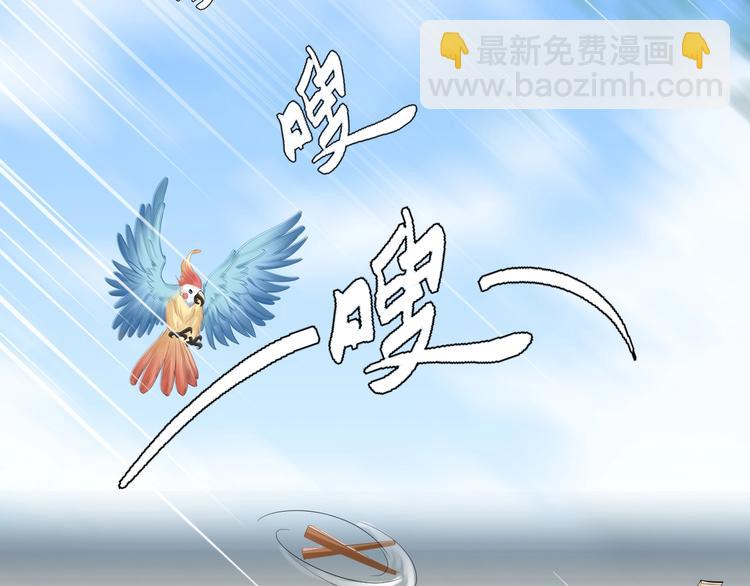 第3话 女太子可不好惹！(1/2)-第3话