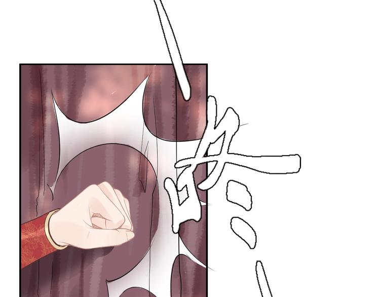 第3话 女太子可不好惹！(1/2)-第3话