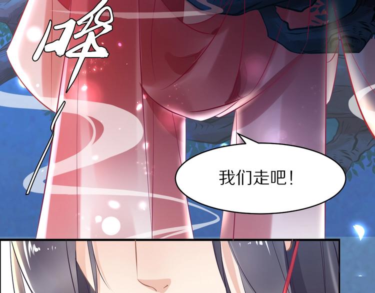 第21话  相互怀疑(1/3)-第21话