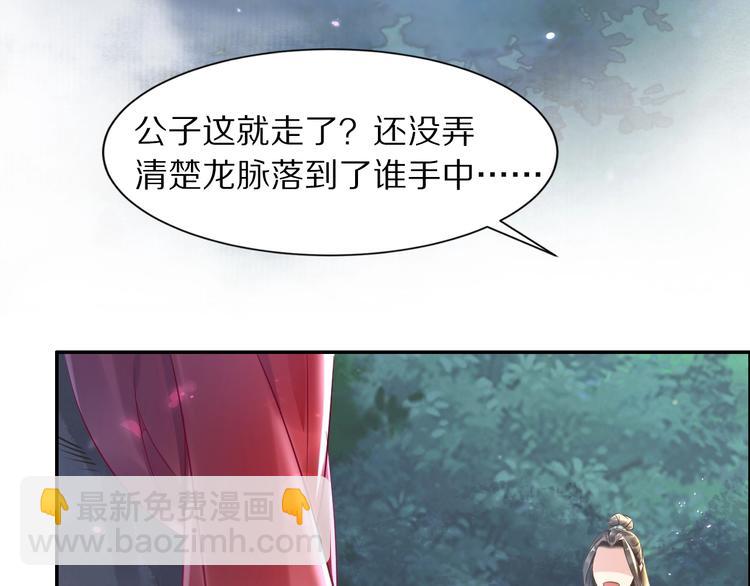 第21话  相互怀疑(1/3)-第21话