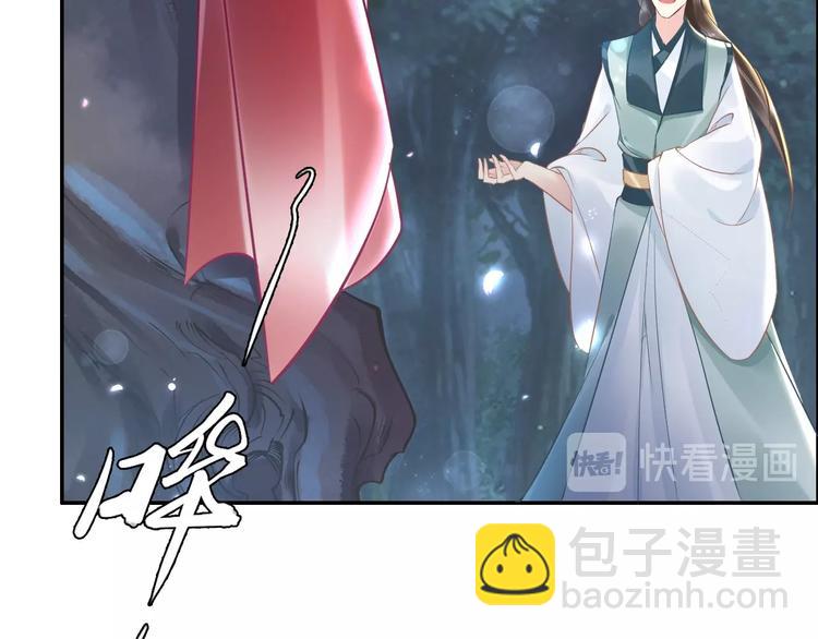 第21话  相互怀疑(1/3)-第21话