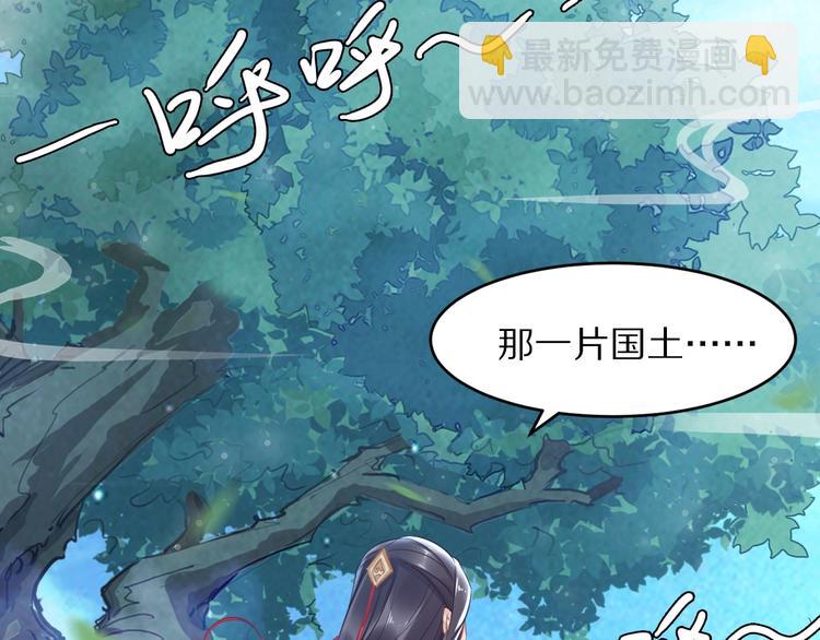 第21话  相互怀疑(1/3)-第21话