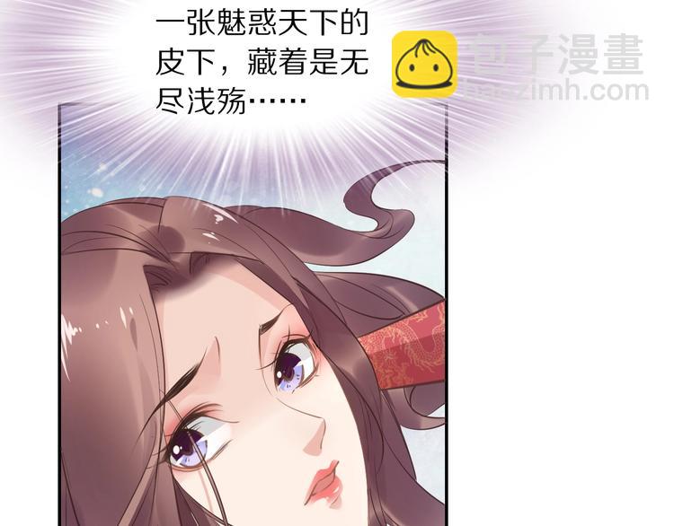 第21话  相互怀疑(1/3)-第21话