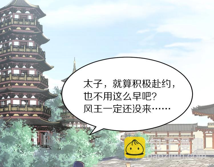 第21话  相互怀疑(1/3)-第21话