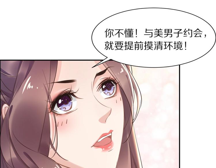 第21话  相互怀疑(1/3)-第21话